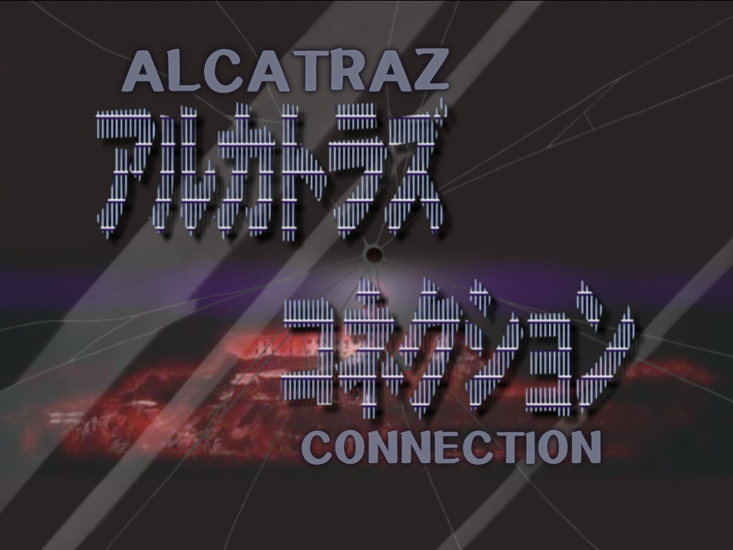Lupin III TV-Special 13 (2001) Alcatraz Connection VOSTFR