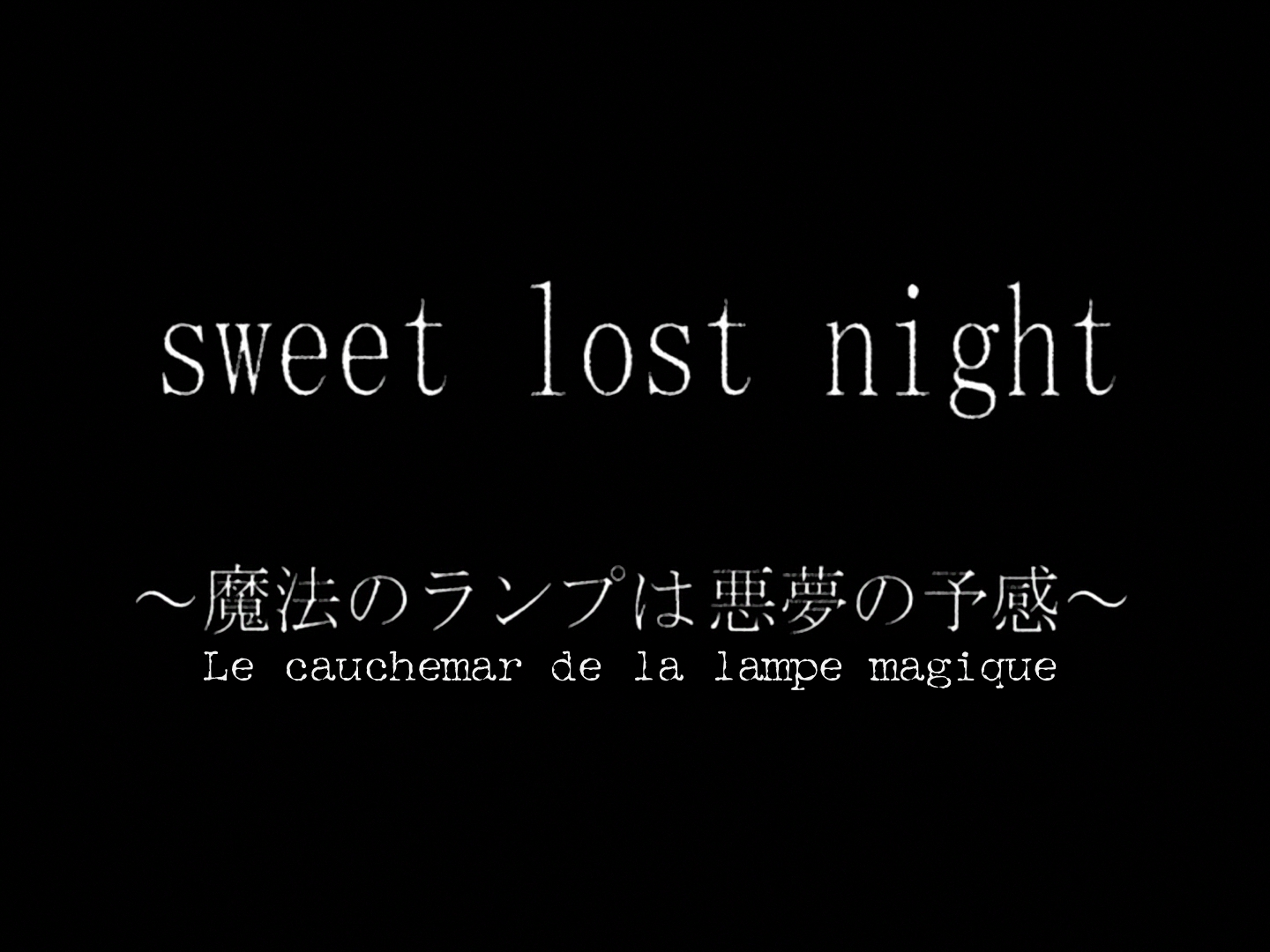 Lupin III TV-Special 20 (2008) Sweet Lost Night VOSTFR