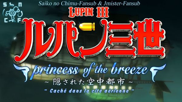 Lupin III TV-Spécial 24 (2013) Caché dans la cité aérienne - Princess of the breeze VOSTFR