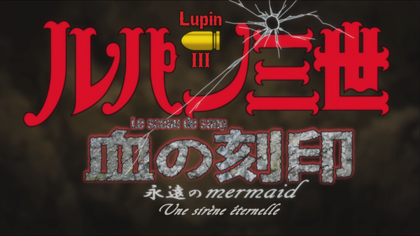 Lupin III TV-Spécial 22 (2011) Chi no kokuin - Eien no Mermaid v2 VOSTFR