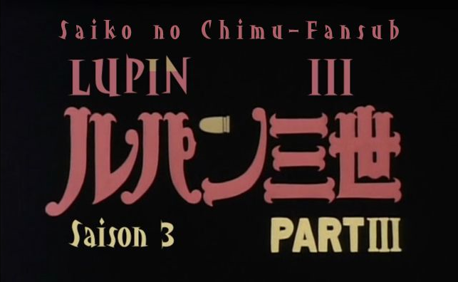 Lupin III Part III épisodes 01 à 10 VOSTFR