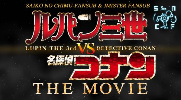 Lupin III vs Détective Conan : Le Film (2013) VOSTFR