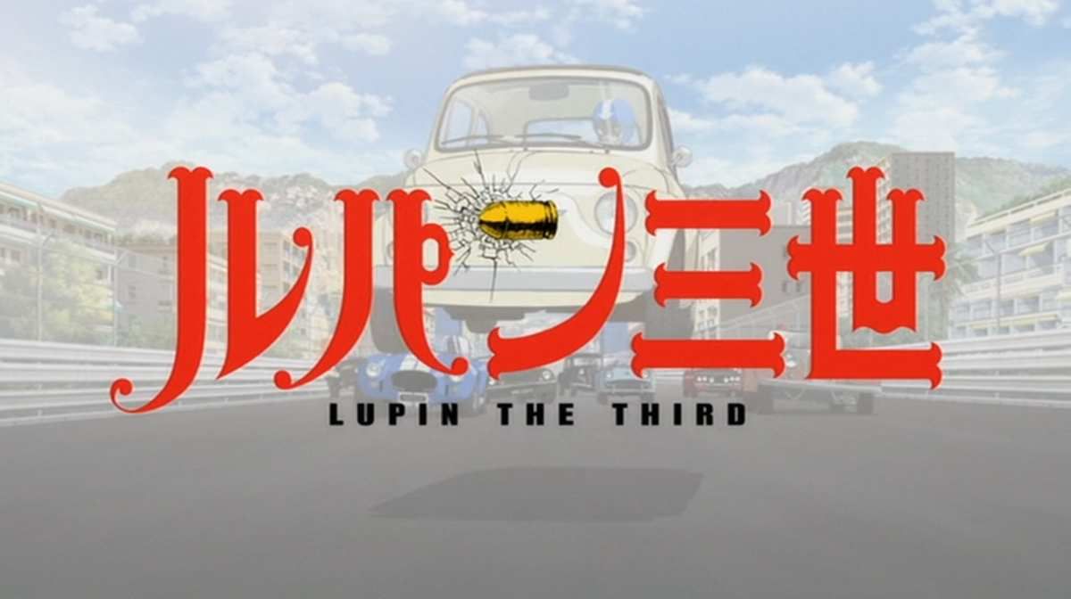 Lupin III Spécial 50e anniversaire - Lupin brûle-t-il toujours ? (2018) VOSTFR