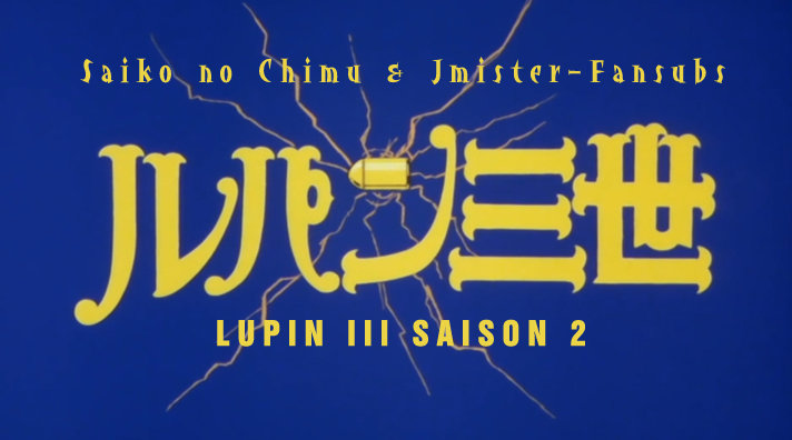 Lupin III saison 2 146 à 155 VOSTFR
